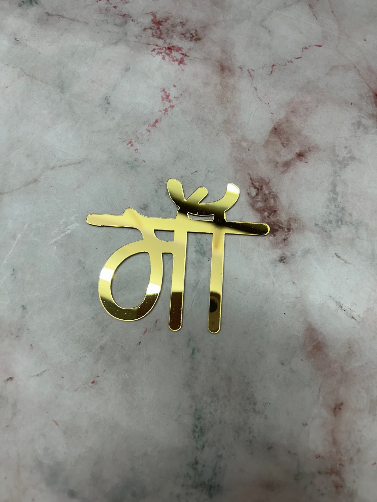Happy Mothers Day Hindi Maa Cutout Topper 17 (Pack of 5pcs)