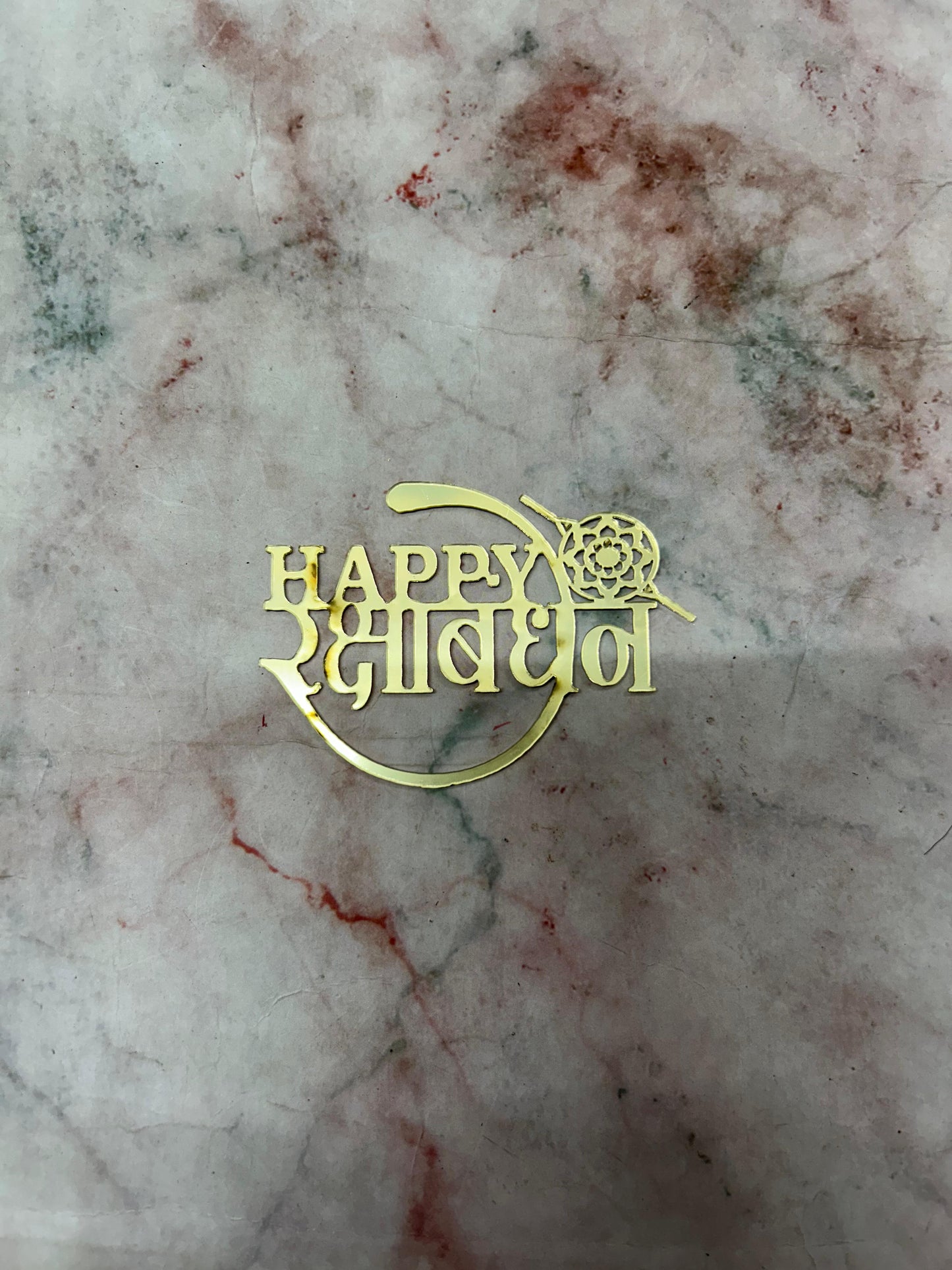 Happy RakshaBandhan Cutout 3 Topper (Pack of 10pcs)