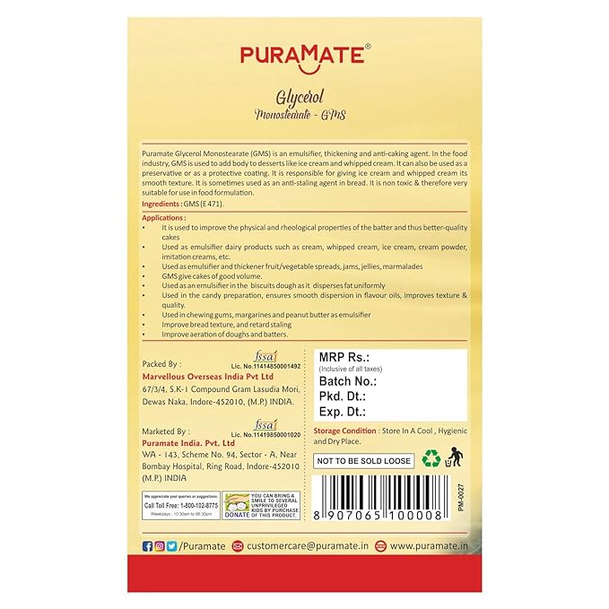 Puramate GMS Powder 25g