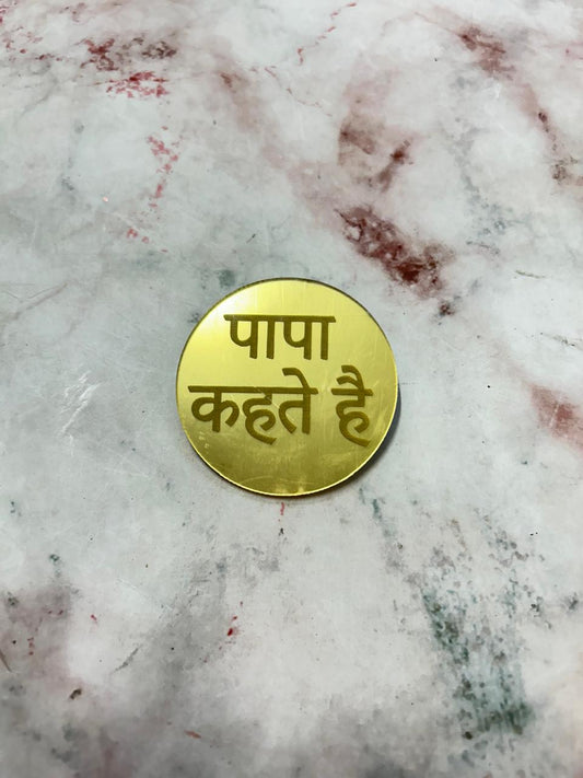 Happy Fathers Day Coin Papa Kehte Hai 9 (Pack of 5pcs)